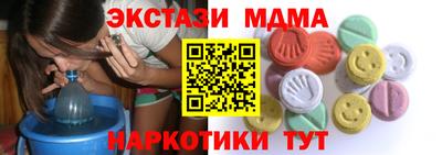 винт Коммунар
