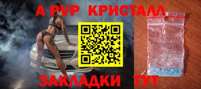 метадон Комсомольск-на-Амуре