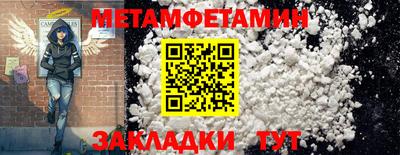 метадон Комсомольск-на-Амуре