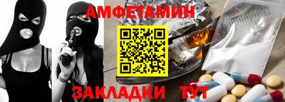 метадон Комсомольск-на-Амуре