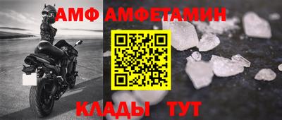 метадон Комсомольск-на-Амуре