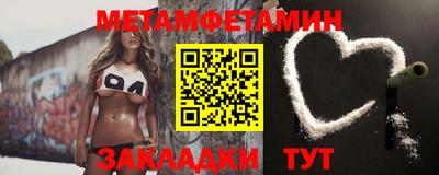 метадон Комсомольск-на-Амуре