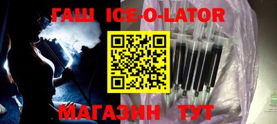 метадон Комсомольск-на-Амуре