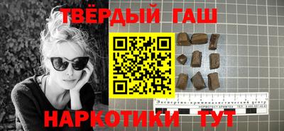 метадон Комсомольск-на-Амуре