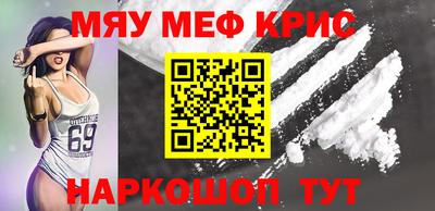 метадон Комсомольск-на-Амуре