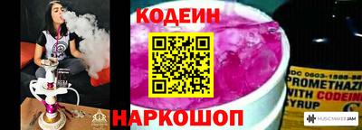 винт Коммунар