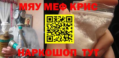винт Коммунар