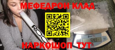прущие грибы Краснокаменск