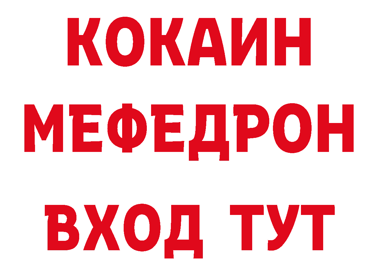 Кокаин Эквадор рабочий сайт это MEGA Прохладный