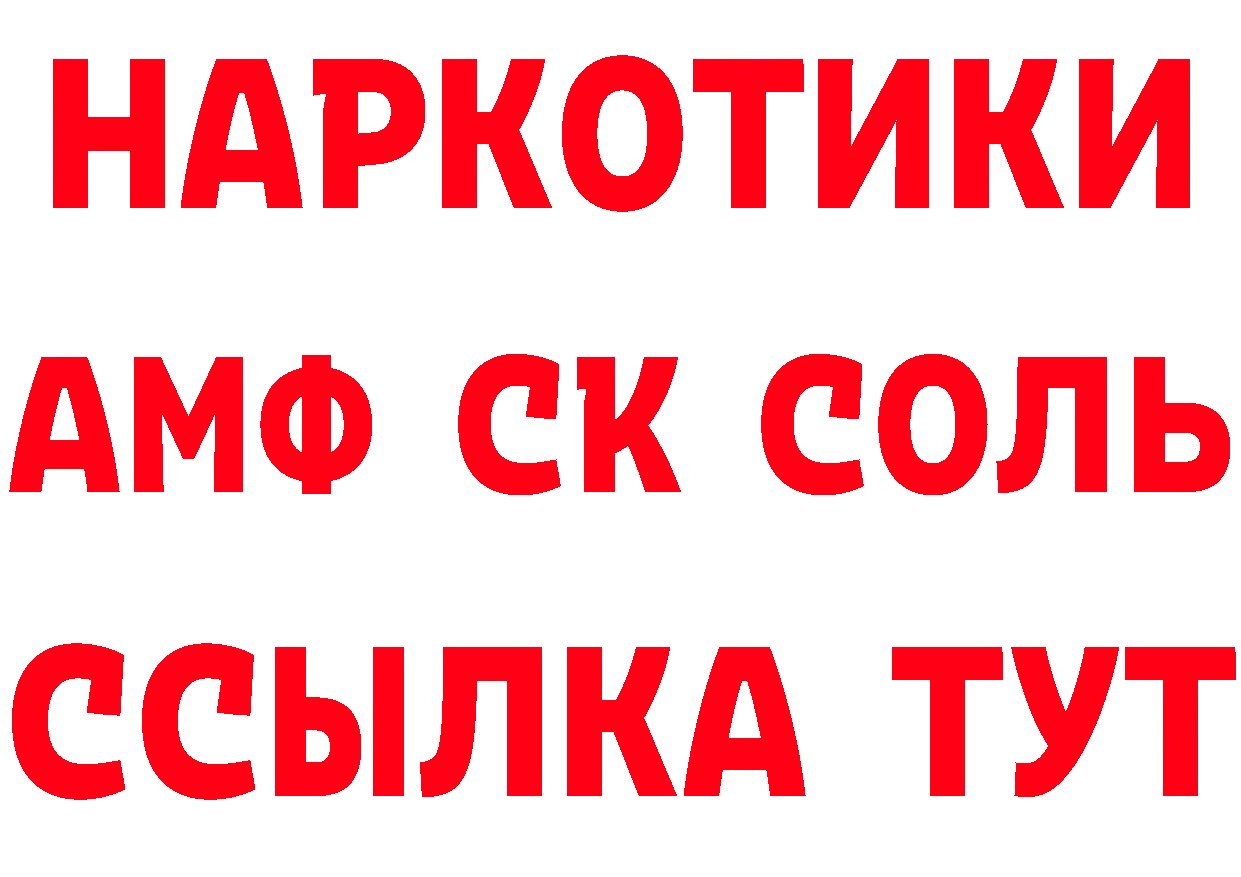 Кетамин ketamine зеркало мориарти ОМГ ОМГ Прохладный