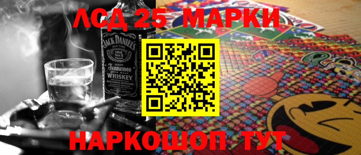 ЛСД экстази кислота  Вход с VPN  LSD-25 экстази ecstasy  Прохладный 