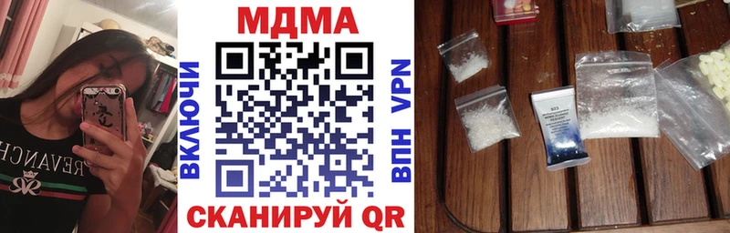 МДМА VHQ  Прохладный 