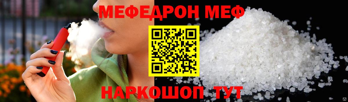 A-PVP  Экстази  MDMA  Каннабис  Прохладный  Как найти наркотики?  Гарик  МЕФ  Вход с VPN 