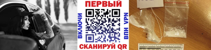 как найти закладки  Прохладный  MEGA ONION  Метамфетамин витя 