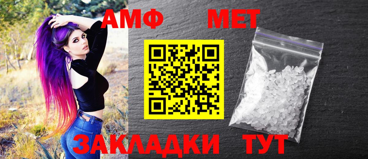 Прохладный  МЕТАМФЕТАМИН кристалл  Вход с VPN 