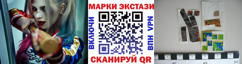 Наркотические марки 1500мкг Прохладный