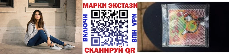 купить закладку  Прохладный  ОМГ ОМГ ССЫЛКА  Наркотические марки 1,8мг 