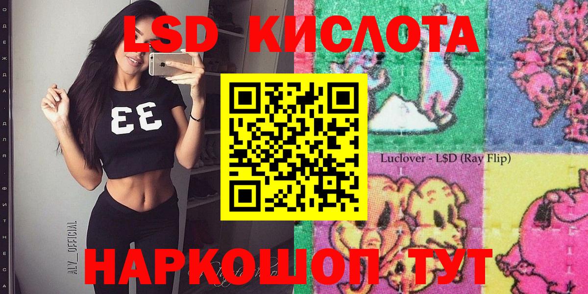 Наркотические марки 1500мкг Прохладный