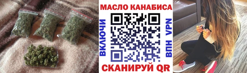 Дистиллят ТГК гашишное масло  Прохладный 