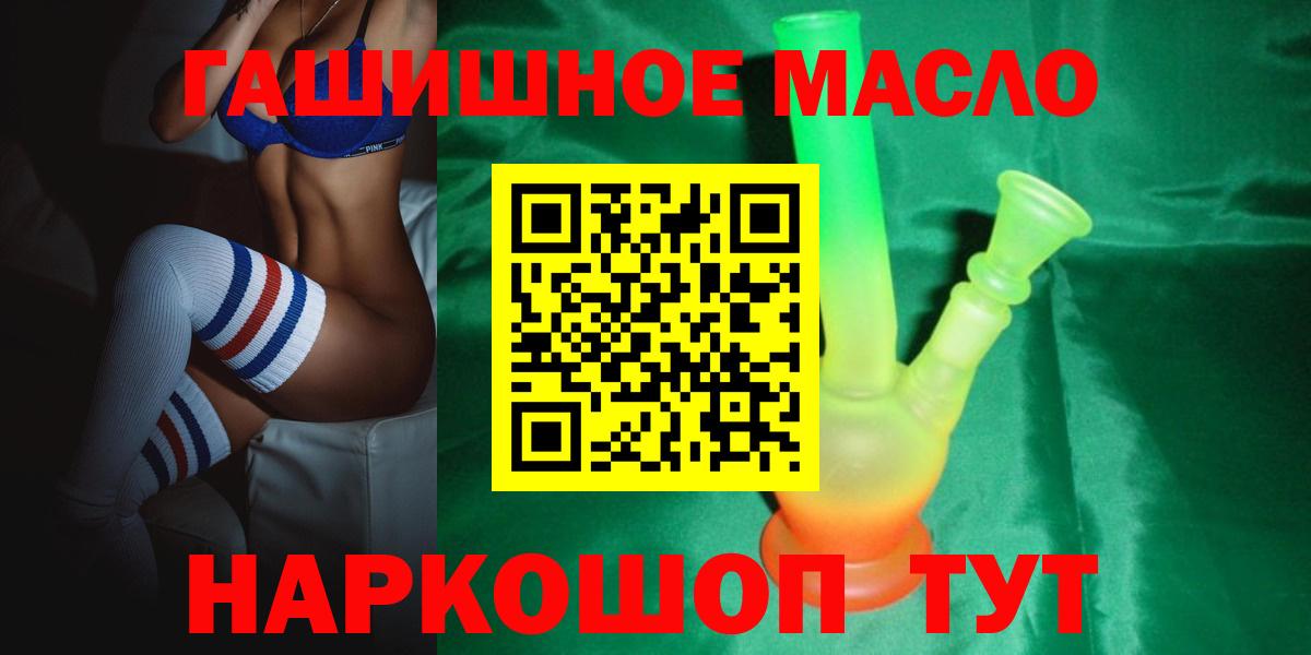 blacksprut как зайти  ТГК Wax  Прохладный  Вход с VPN  Дистиллят ТГК концентрат 