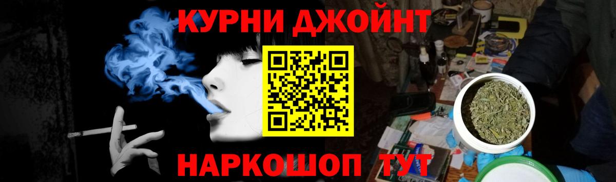 Cocaine  ТГК  МЕТ  Меф кристаллы  ГАШ  Прохладный  Вход с VPN  Каннабис 